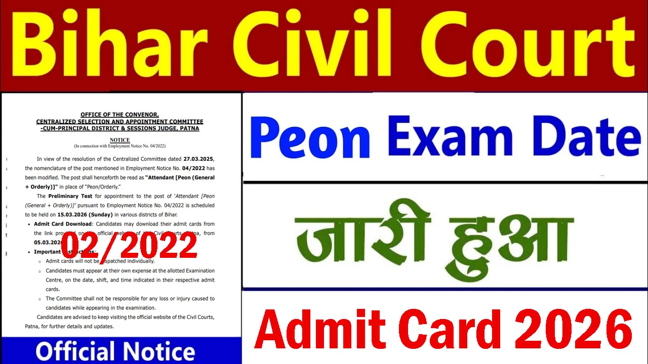 Bihar Civil Court Peon Exam Date 2026 Out